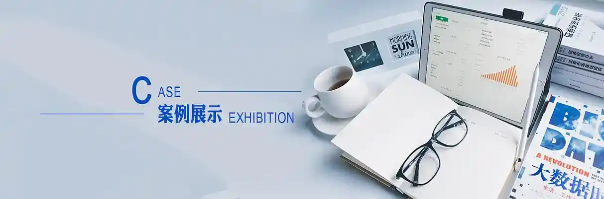 六枝特区软件开发